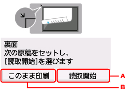 図:タッチスクリーン
